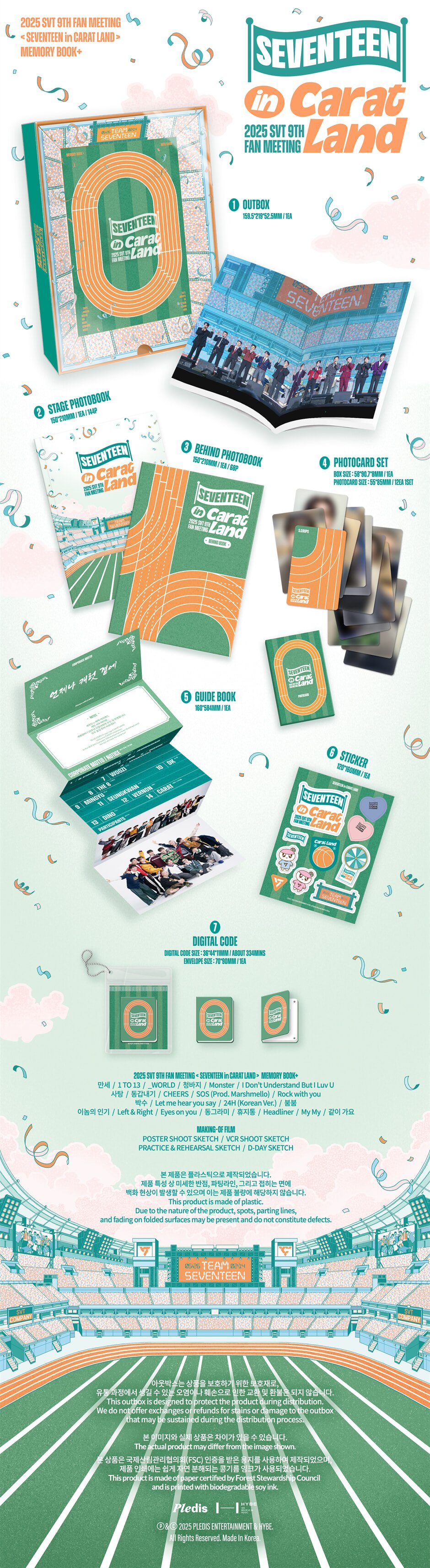 WEVERSE] SEVENTEEN - 2025 SVT 9TH FAN MEETING 'SEVENTEEN IN CARAT